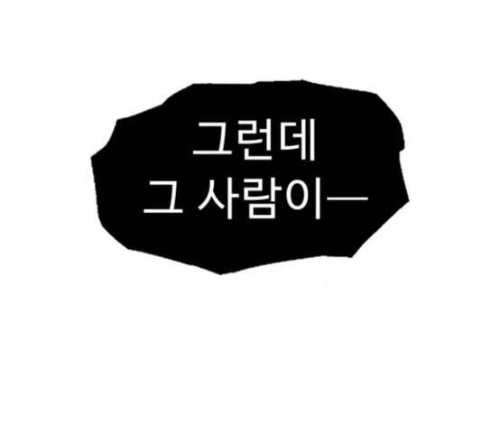 프린스 메이커 프린스 메이커 59화 18