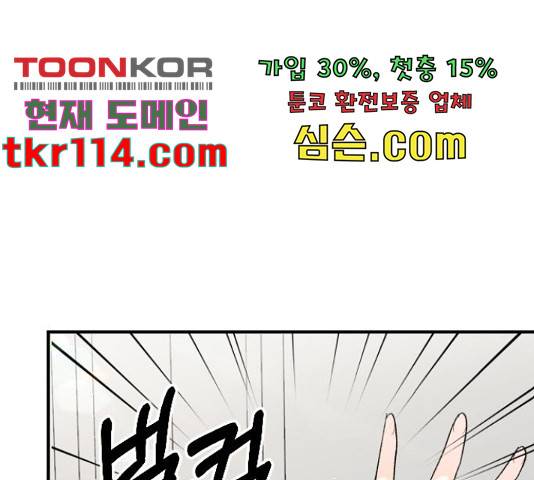프린스 메이커 프린스 메이커 59화 26