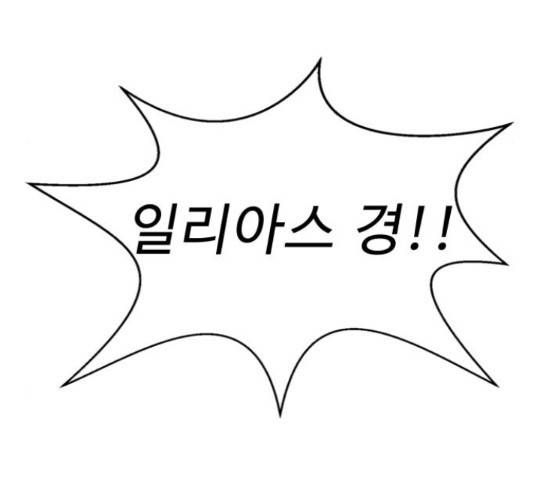 프린스 메이커 프린스 메이커 59화 28