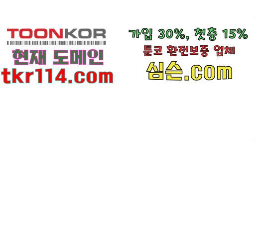 프린스 메이커 프린스 메이커 59화 35