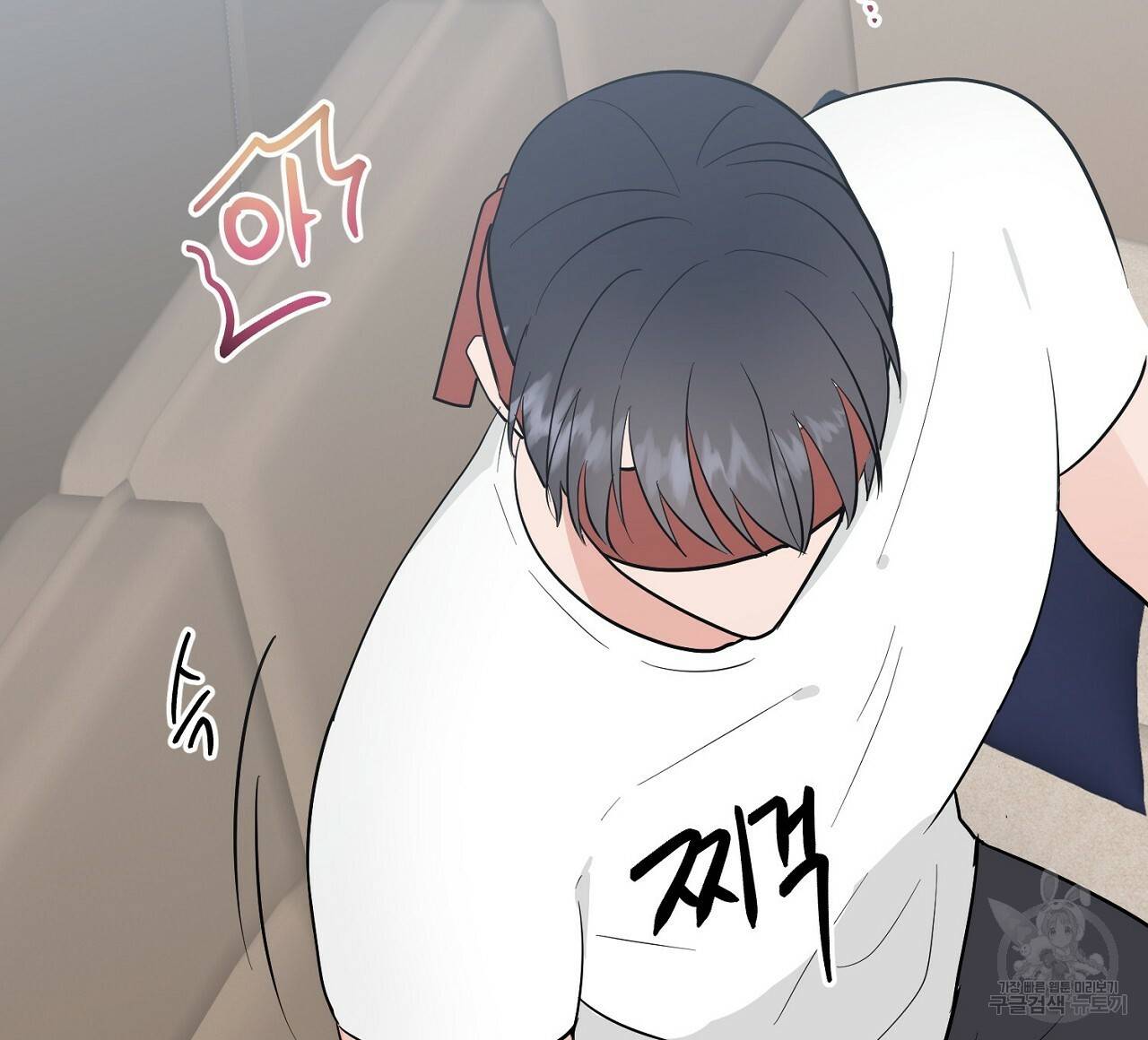 음란한 바게트 빵 7화 4