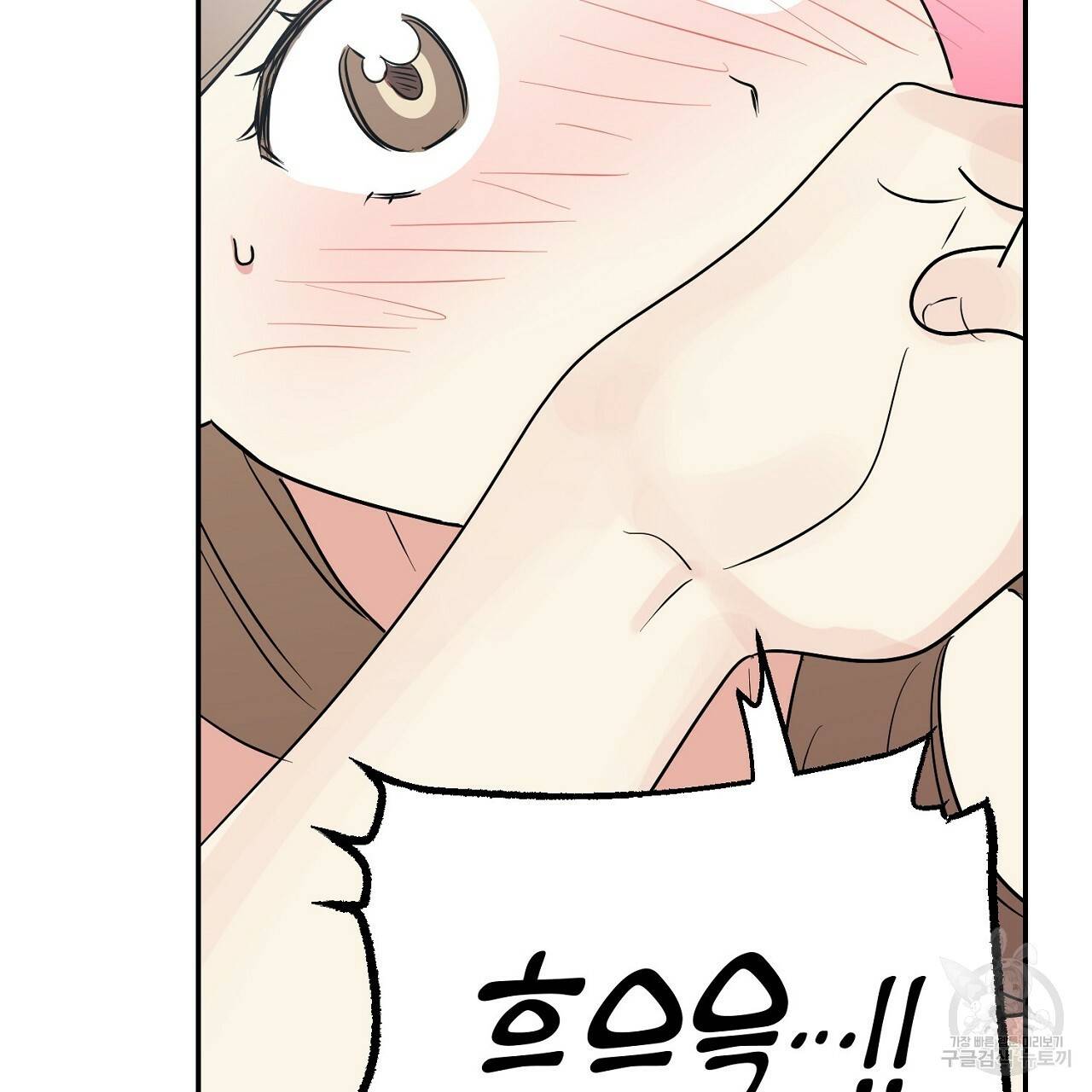 음란한 바게트 빵 7화 21