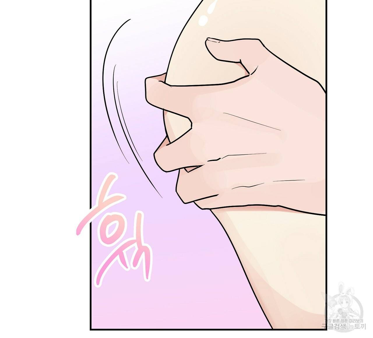 음란한 바게트 빵 7화 32