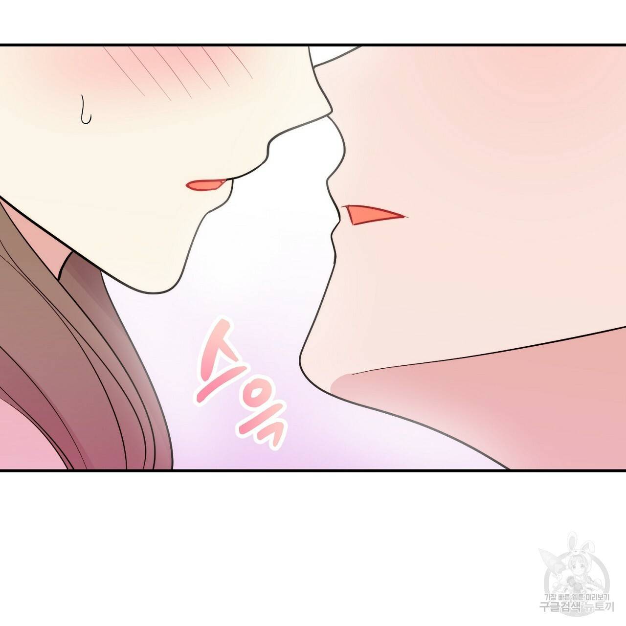 음란한 바게트 빵 7화 41