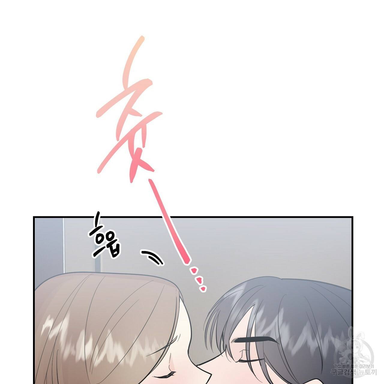 음란한 바게트 빵 7화 42