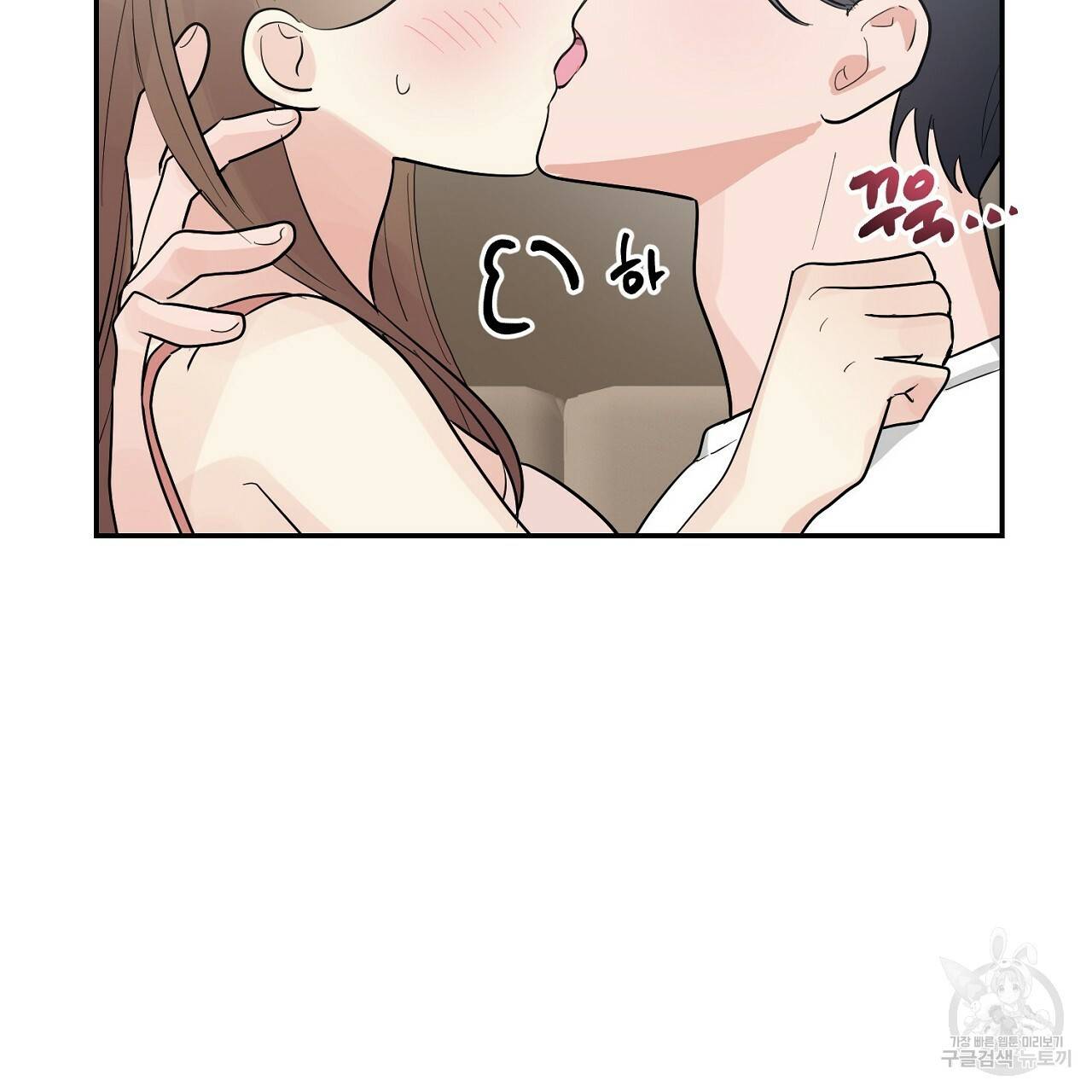 음란한 바게트 빵 7화 43