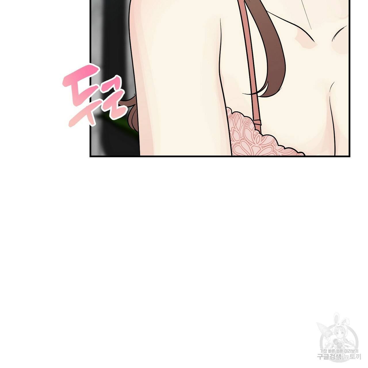 음란한 바게트 빵 7화 49