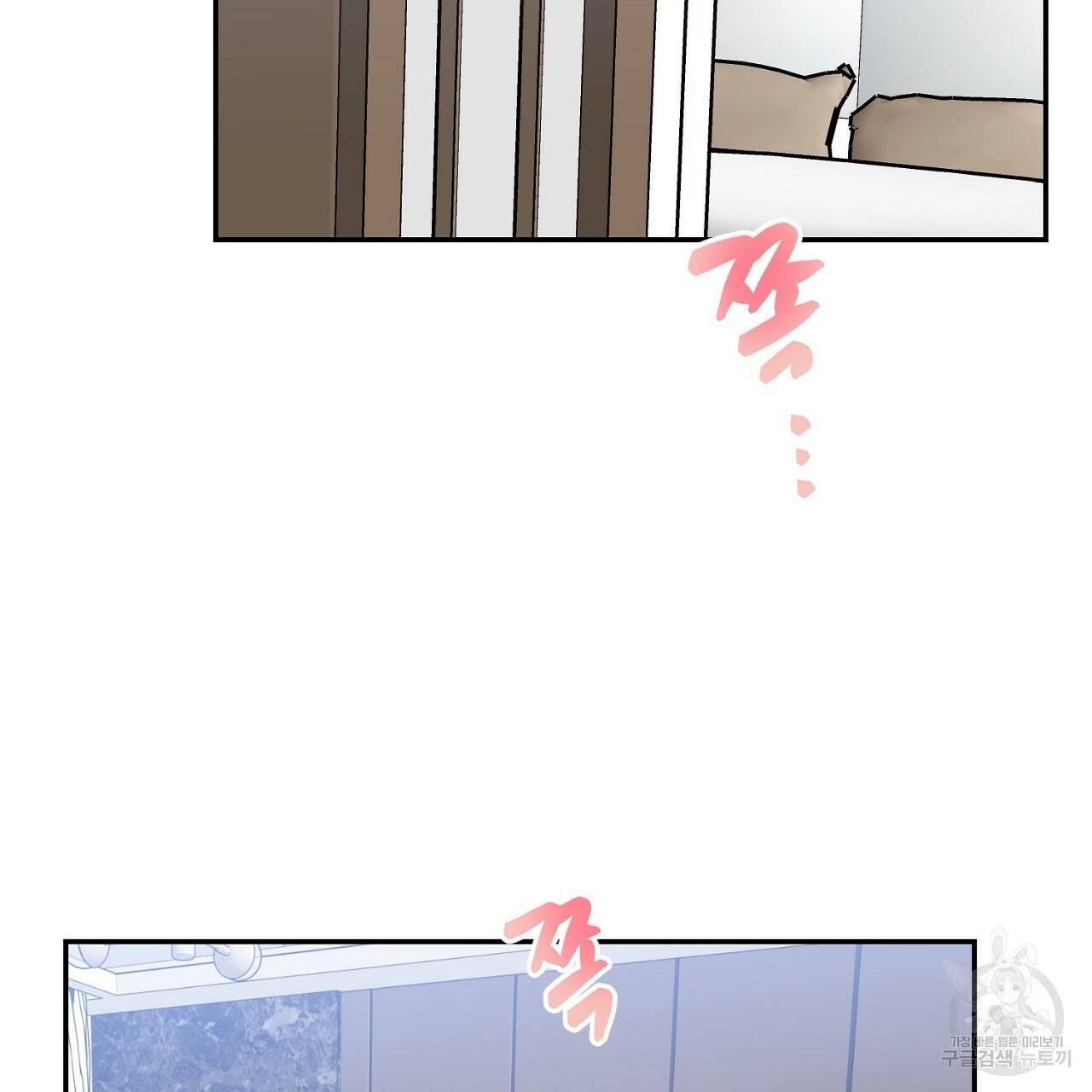 음란한 바게트 빵 7화 51