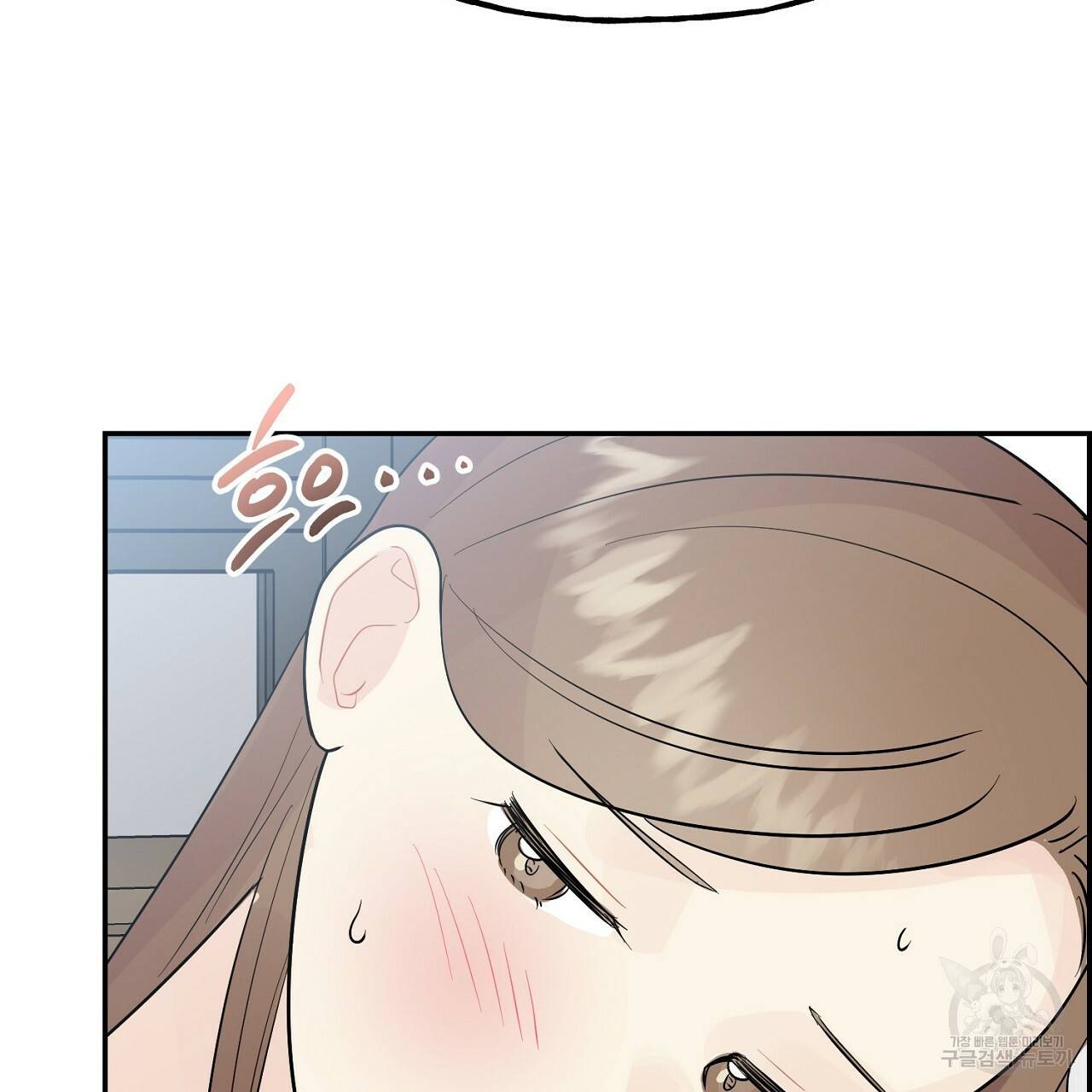 음란한 바게트 빵 7화 62