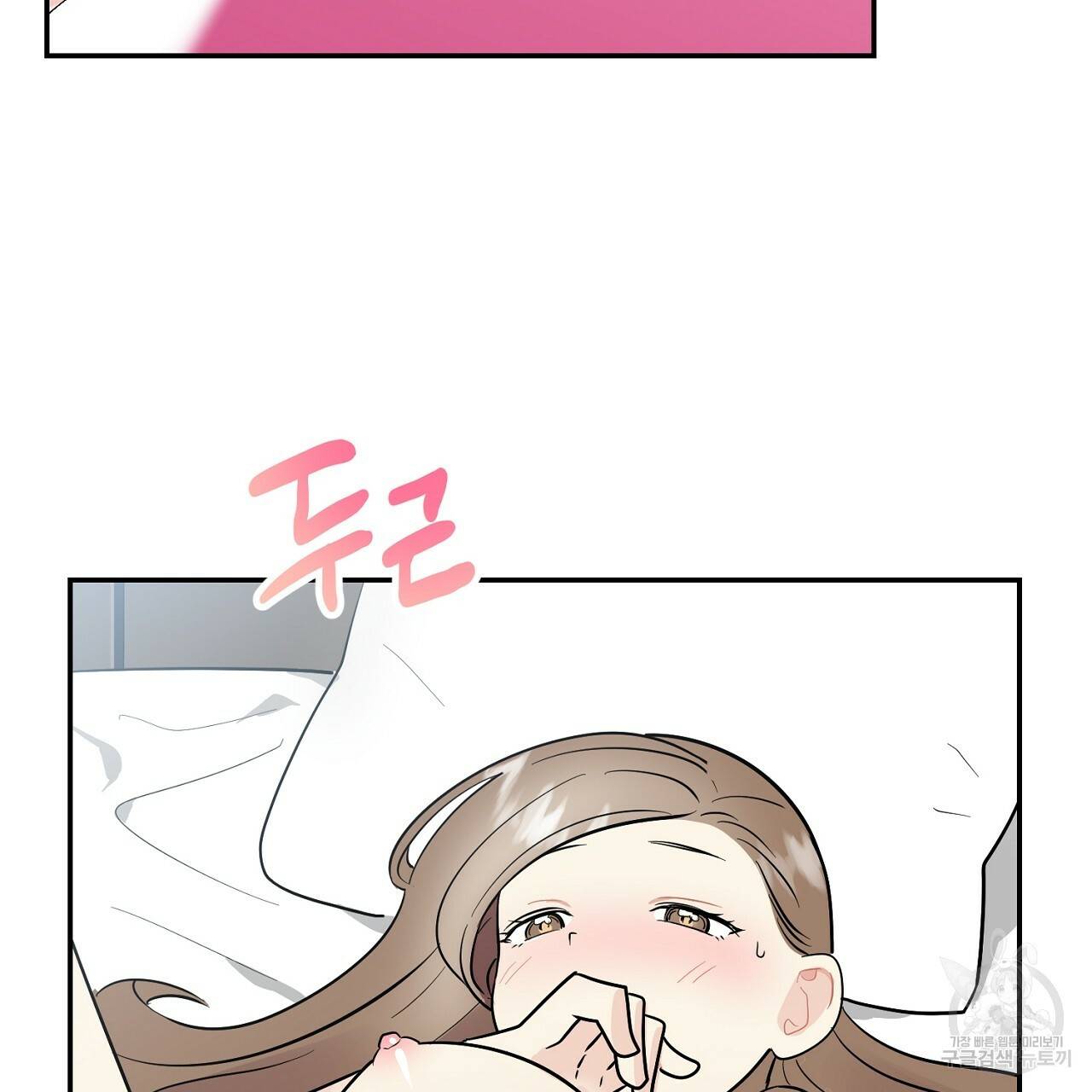 음란한 바게트 빵 7화 105
