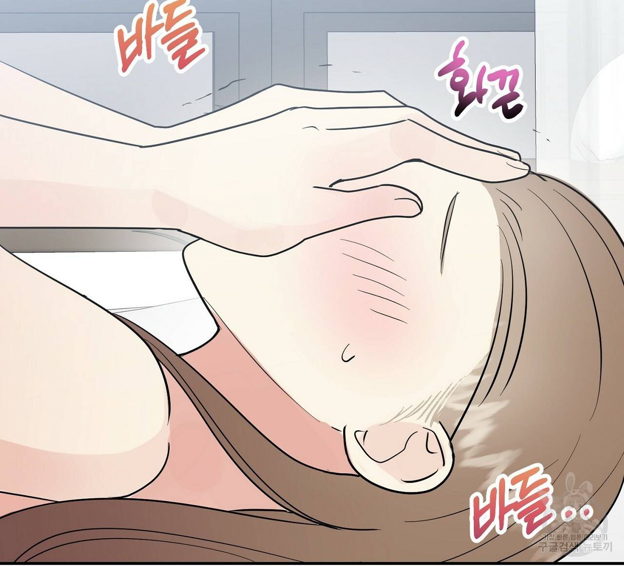 음란한 바게트 빵 7화 116