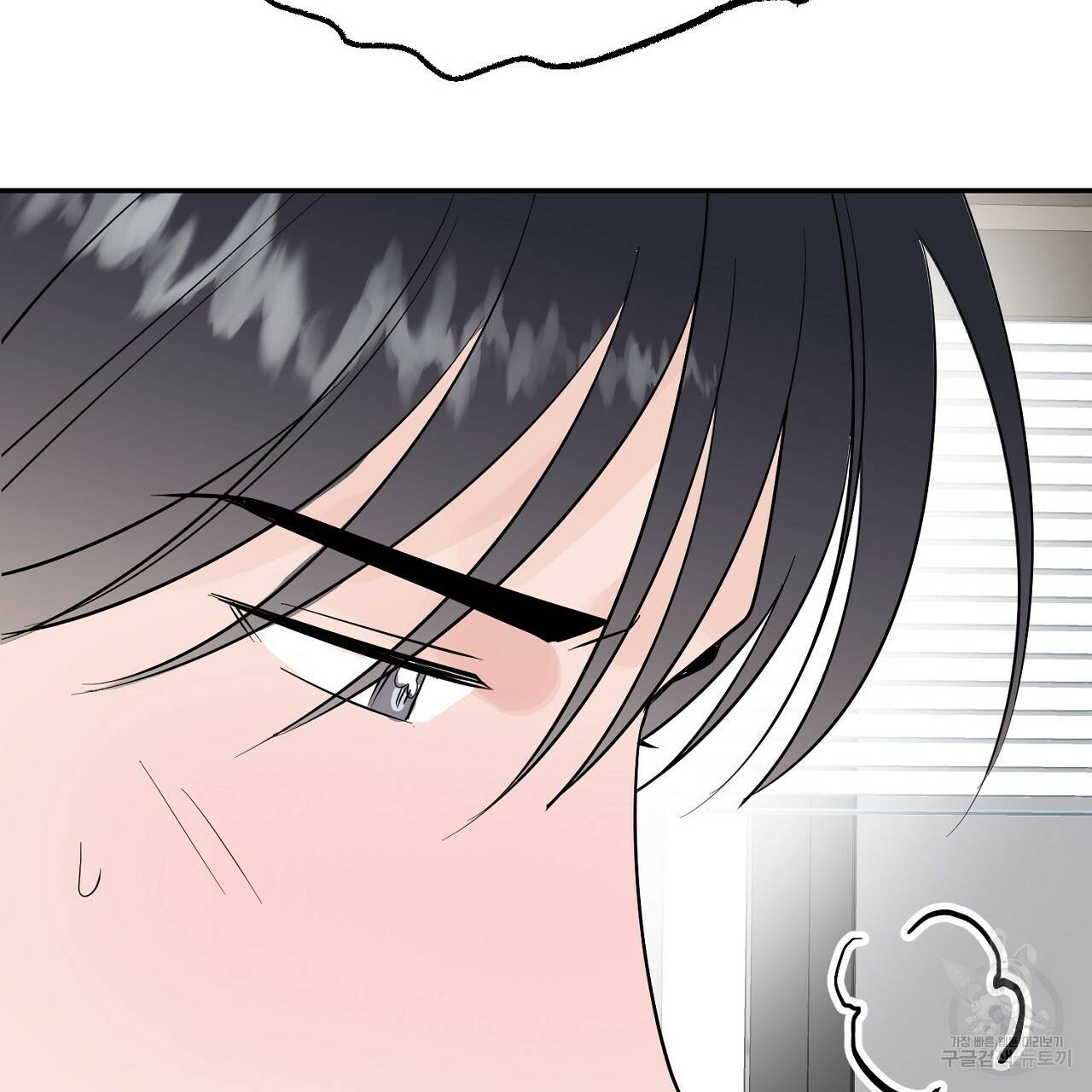 음란한 바게트 빵 7화 118