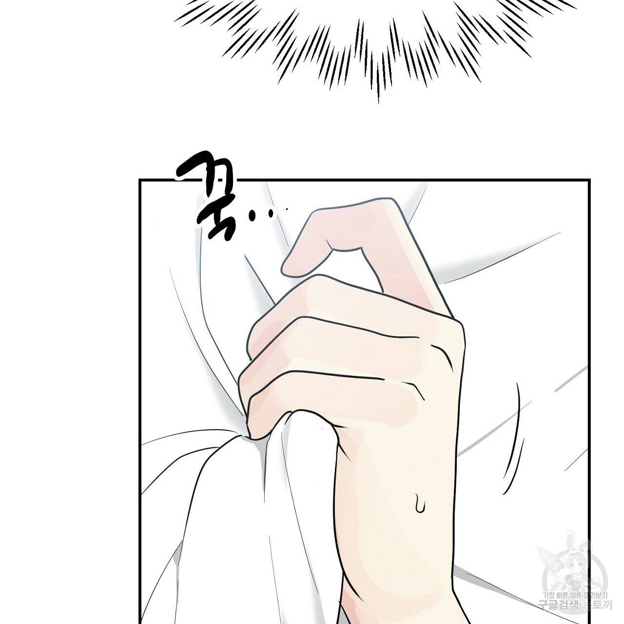 음란한 바게트 빵 7화 135