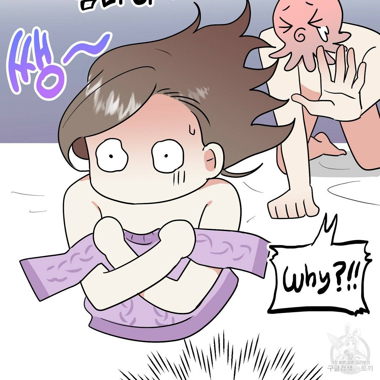 음란한 바게트 빵 7화 137