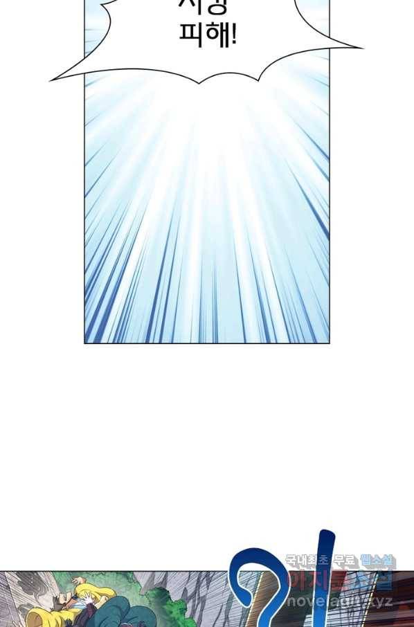 신으로 태어났습니다 461화 13
