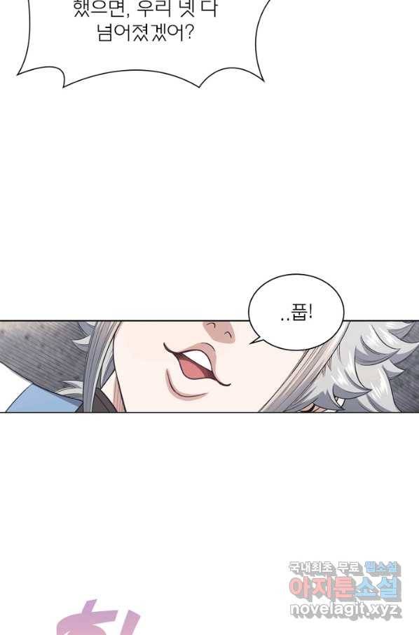 신으로 태어났습니다 461화 19