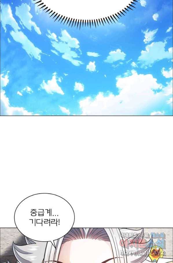 신으로 태어났습니다 461화 28
