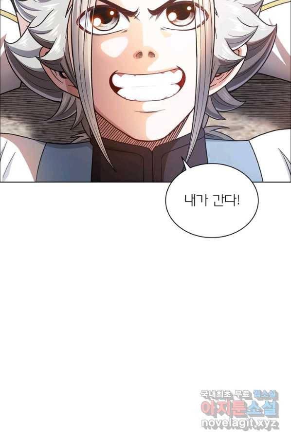 신으로 태어났습니다 461화 29