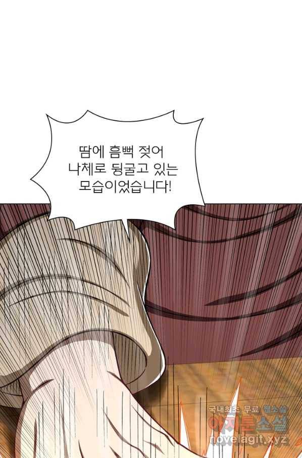 신으로 태어났습니다 461화 35