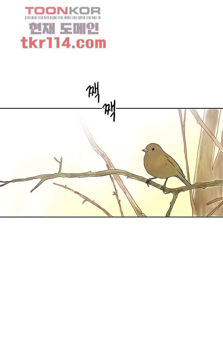 머리 위로 부는 바람 40화 1