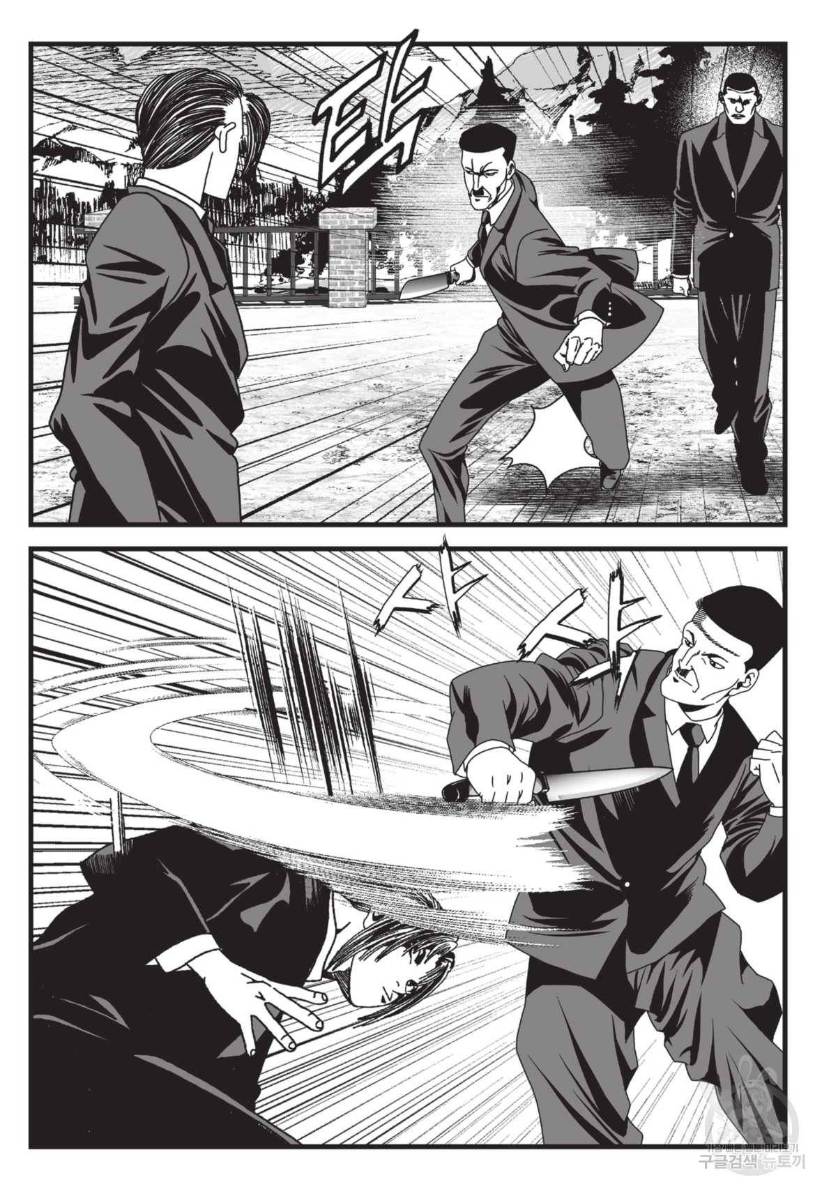 도시정벌 레거시 : 사자의서 2부 29화 10