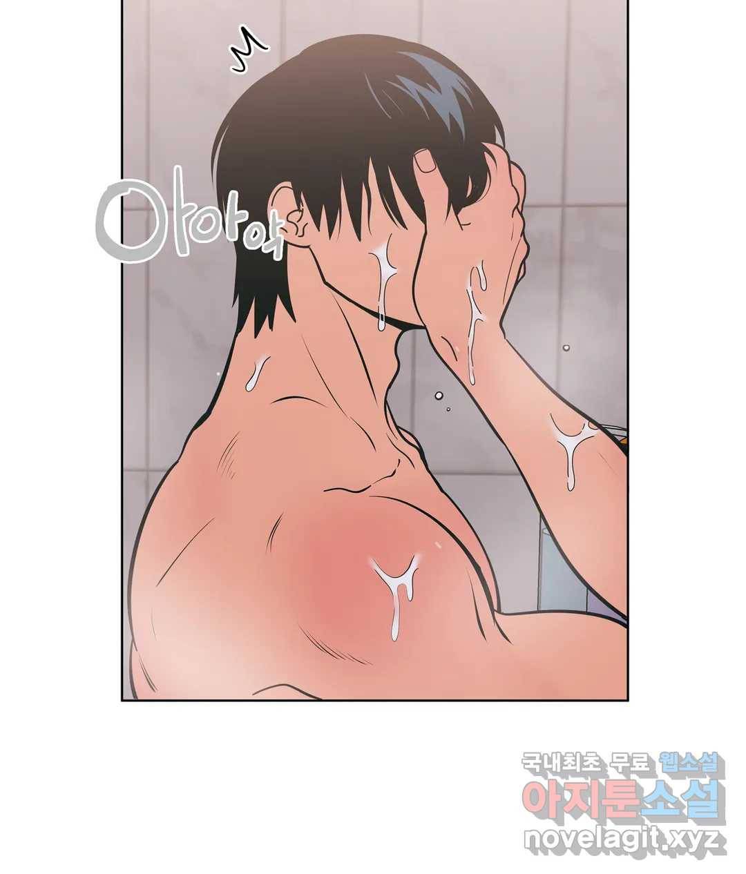피치 소르베 34화 5