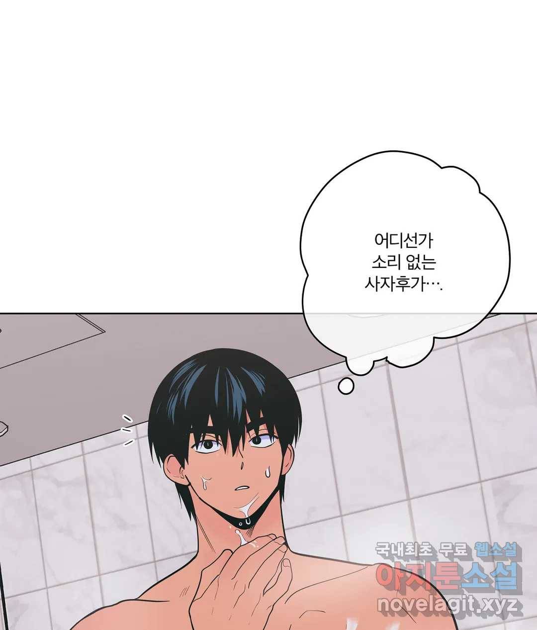피치 소르베 34화 6