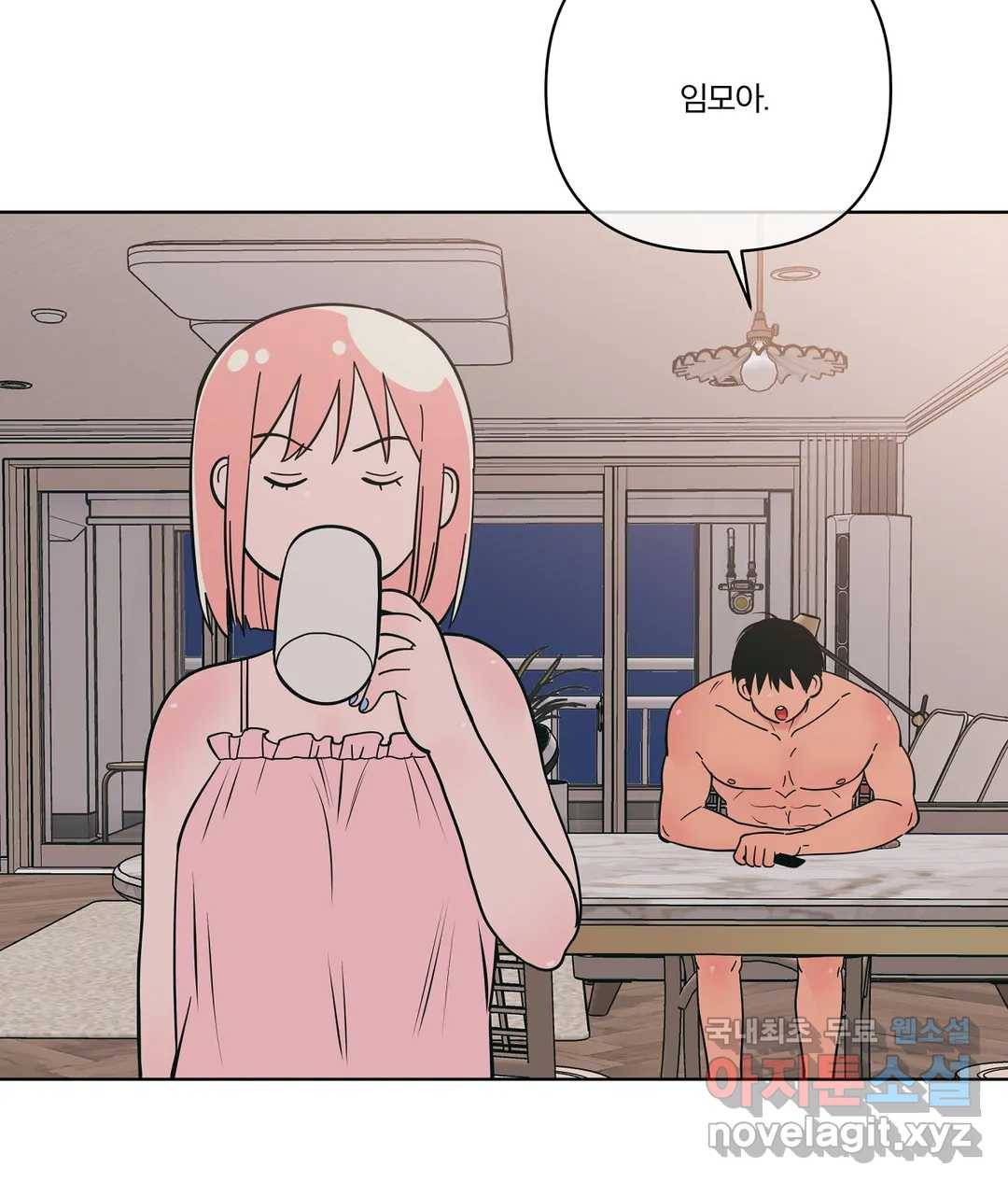 피치 소르베 34화 17
