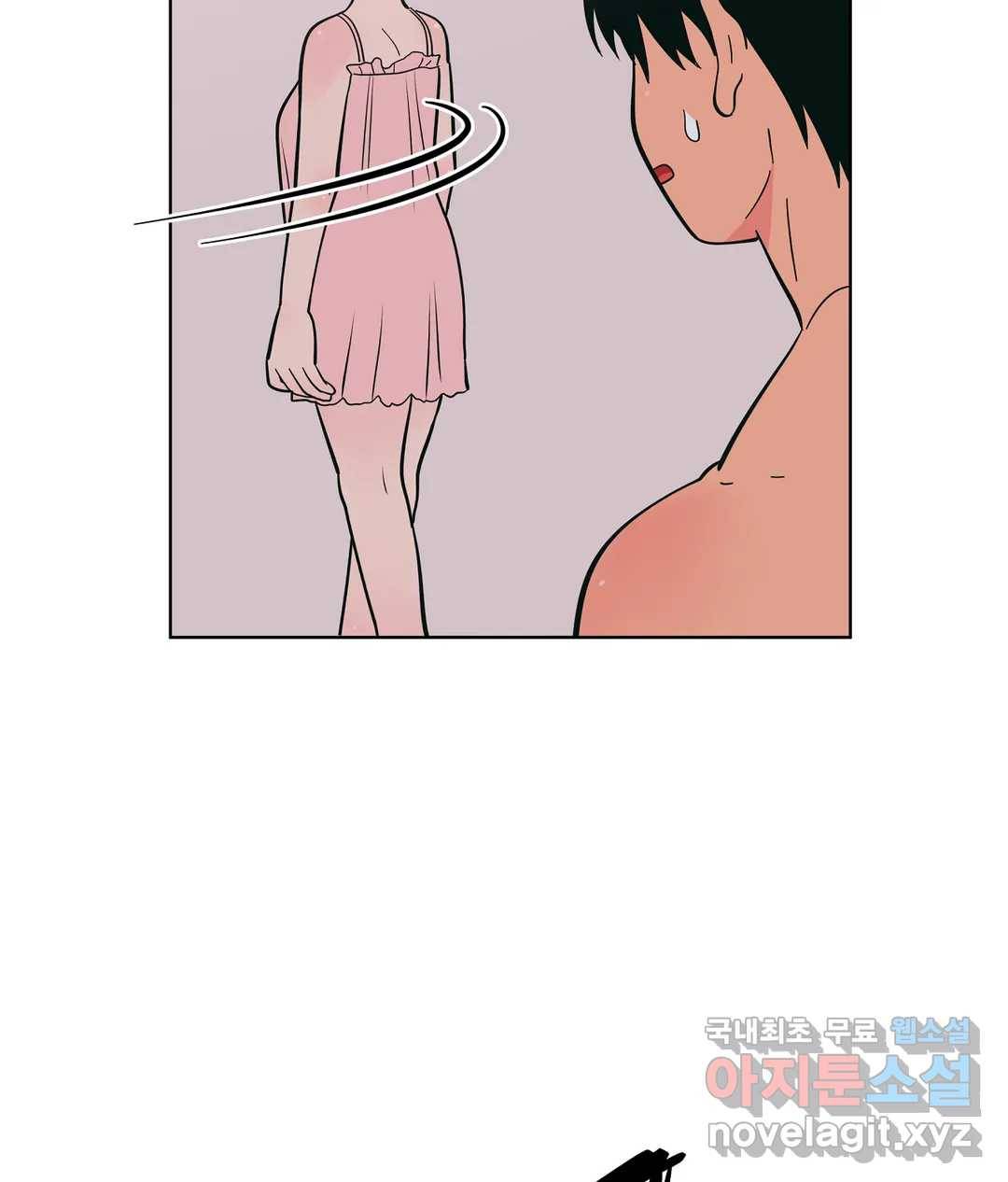 피치 소르베 34화 19