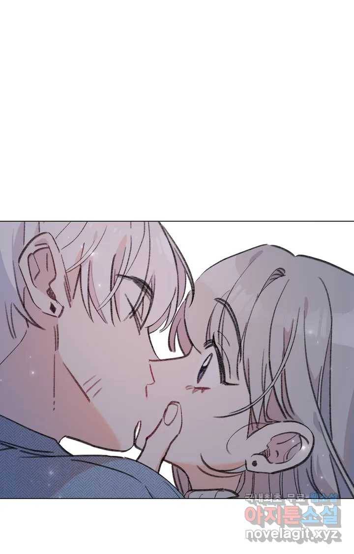 머쉬룸 스프 110화 1