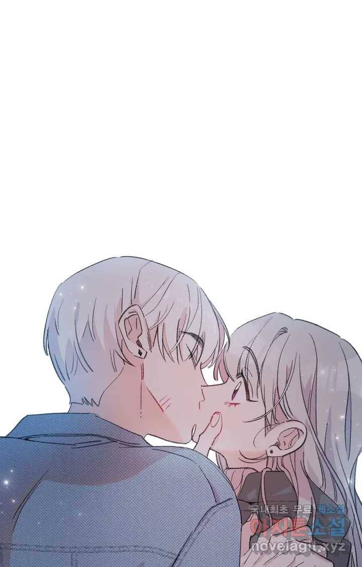머쉬룸 스프 110화 2