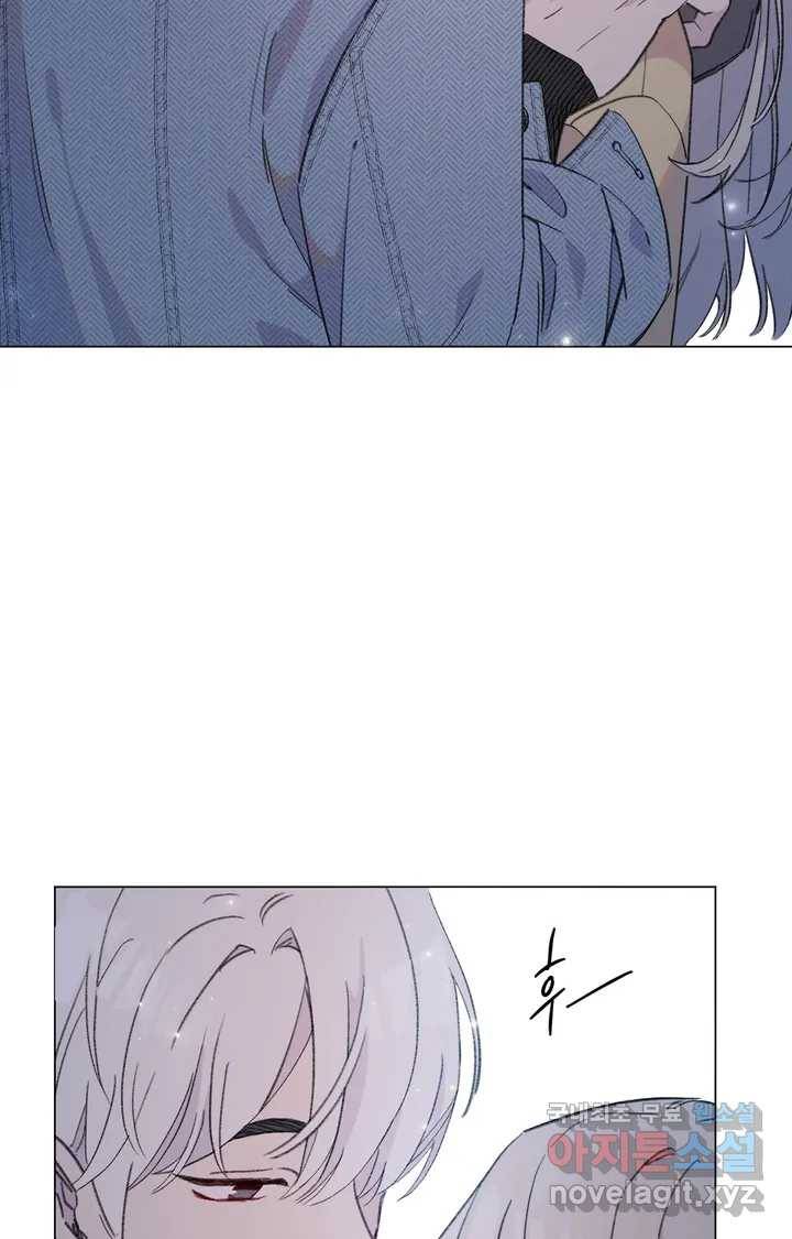 머쉬룸 스프 110화 3