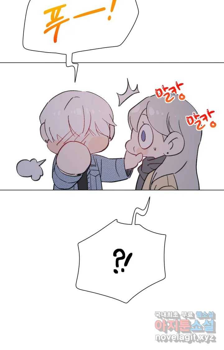 머쉬룸 스프 110화 6
