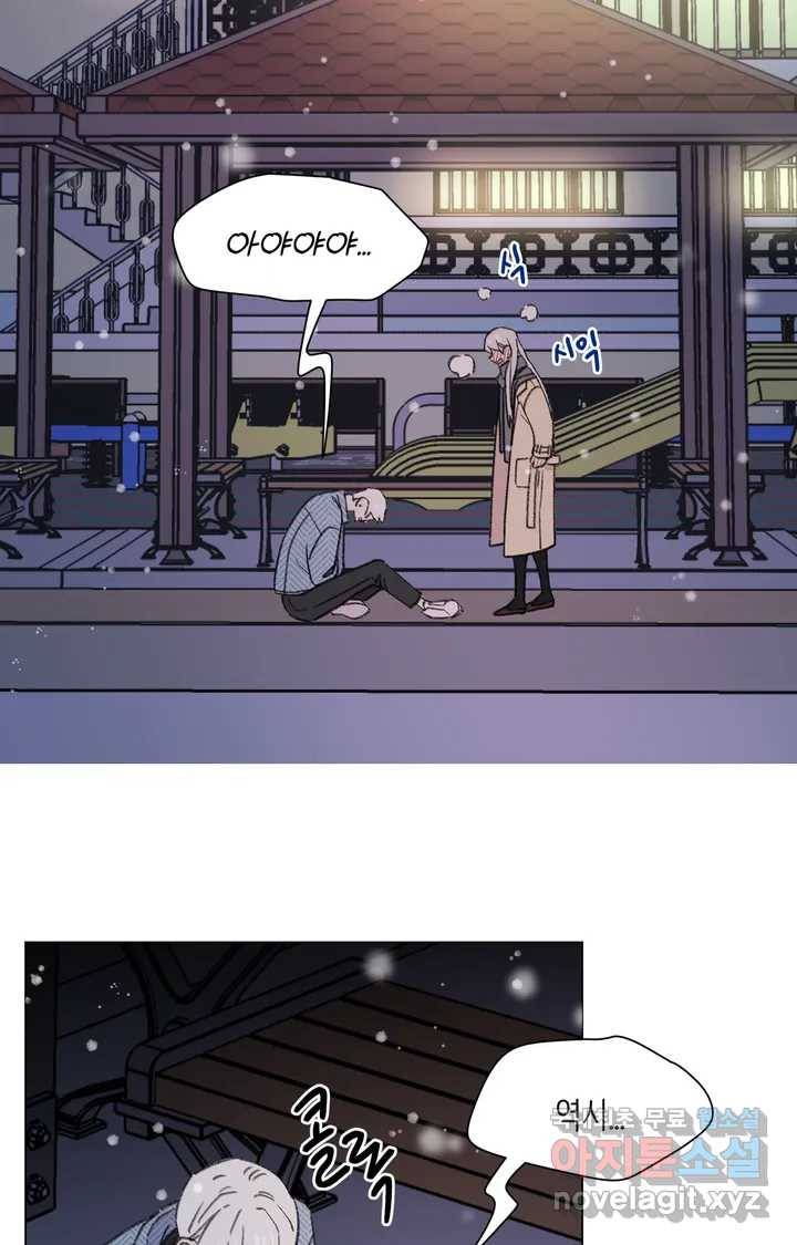머쉬룸 스프 110화 13