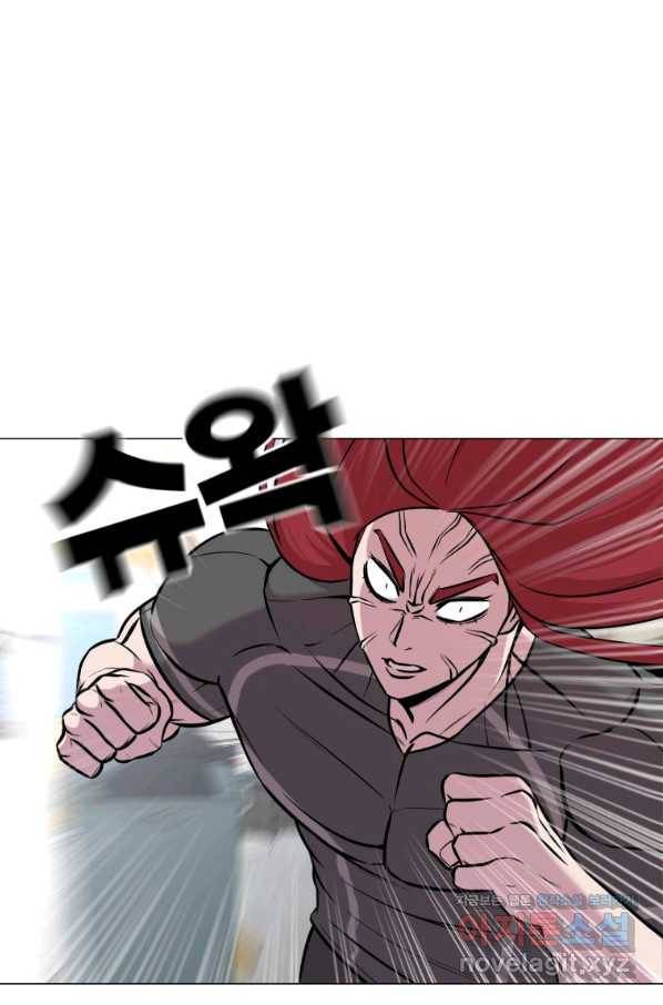 강려크한 지지리 55화 1