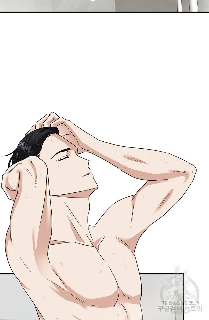 상사와의 수상한 잠자리 7화 9