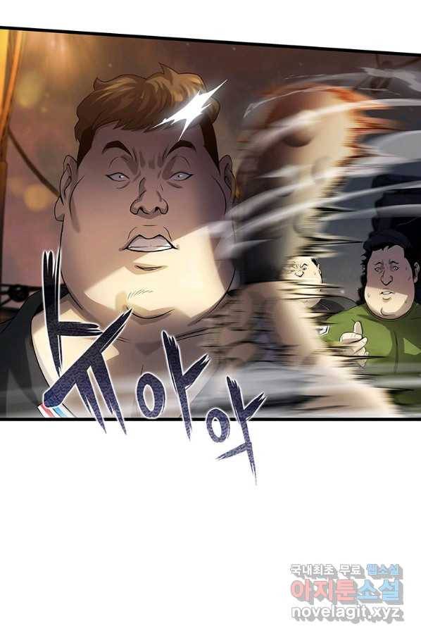 범이 내려왔다 6화 49