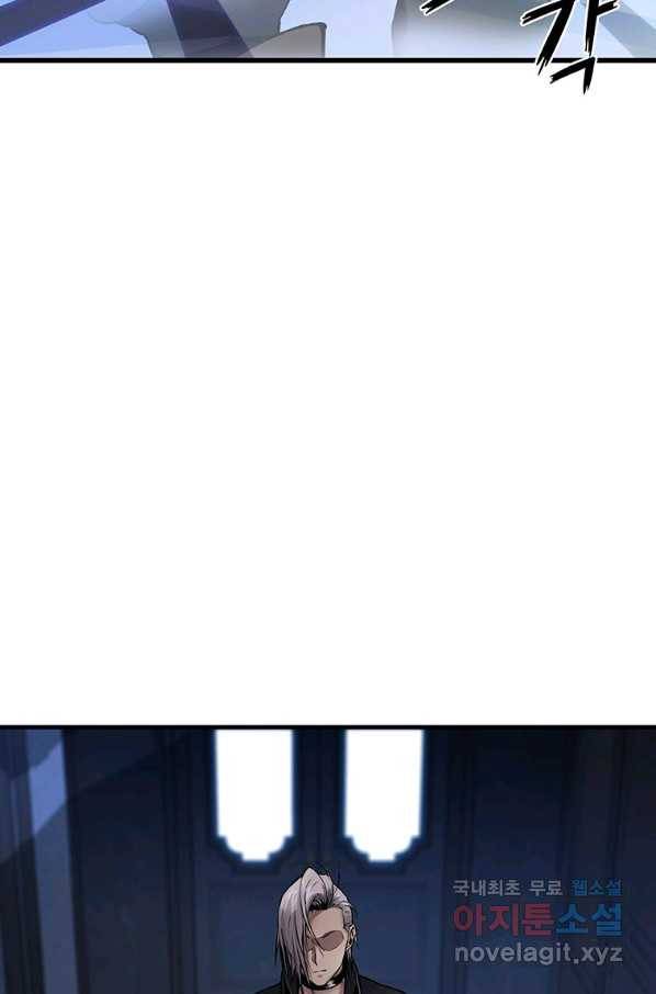 범이 내려왔다 6화 83