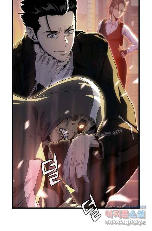 범이 내려왔다 12화 100