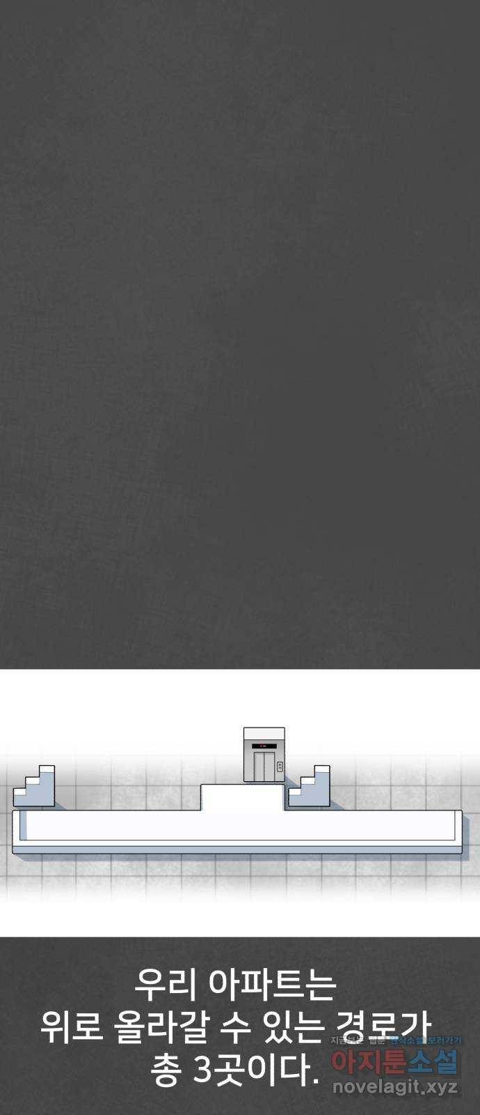 메모리얼 15화 1