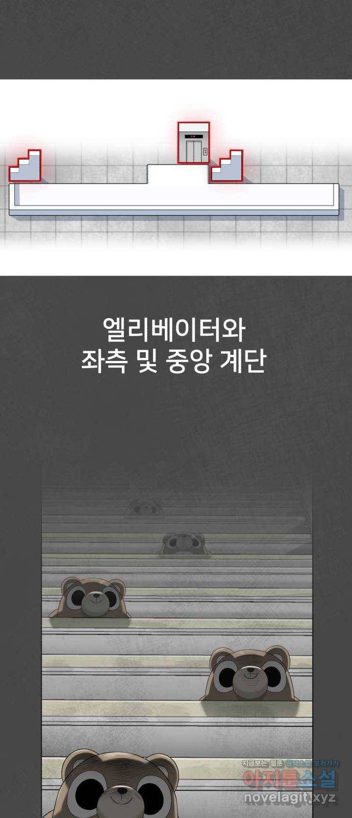 메모리얼 15화 2