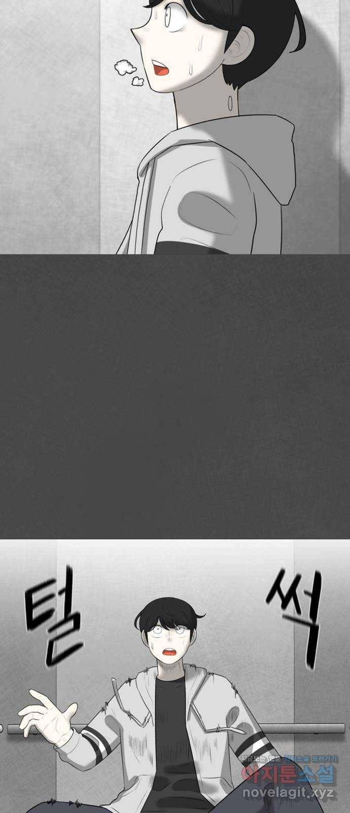 메모리얼 15화 7