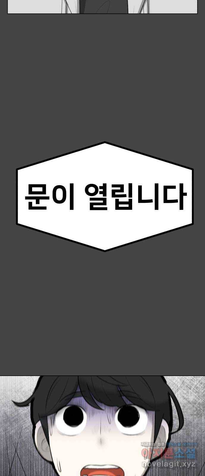 메모리얼 15화 15