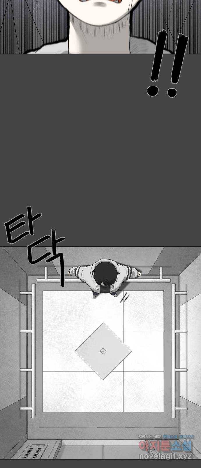 메모리얼 15화 16