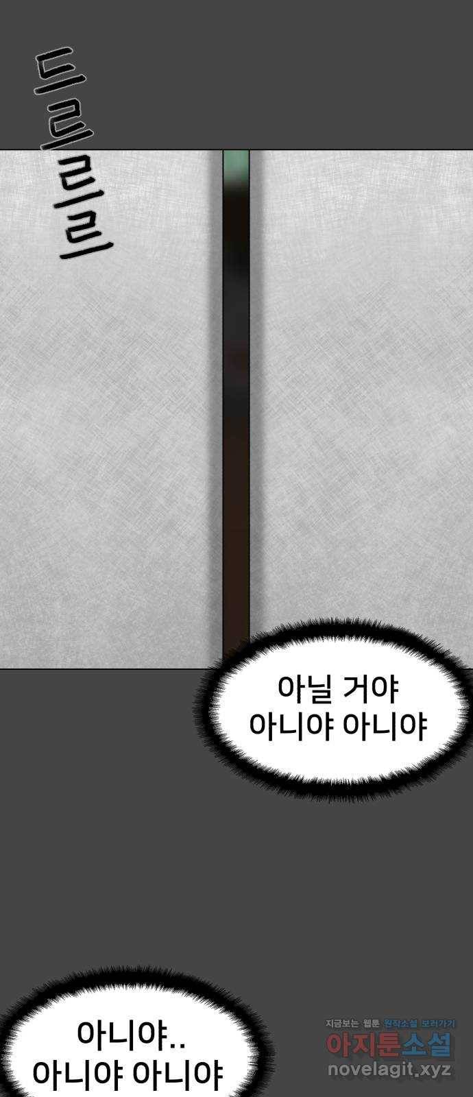 메모리얼 15화 18