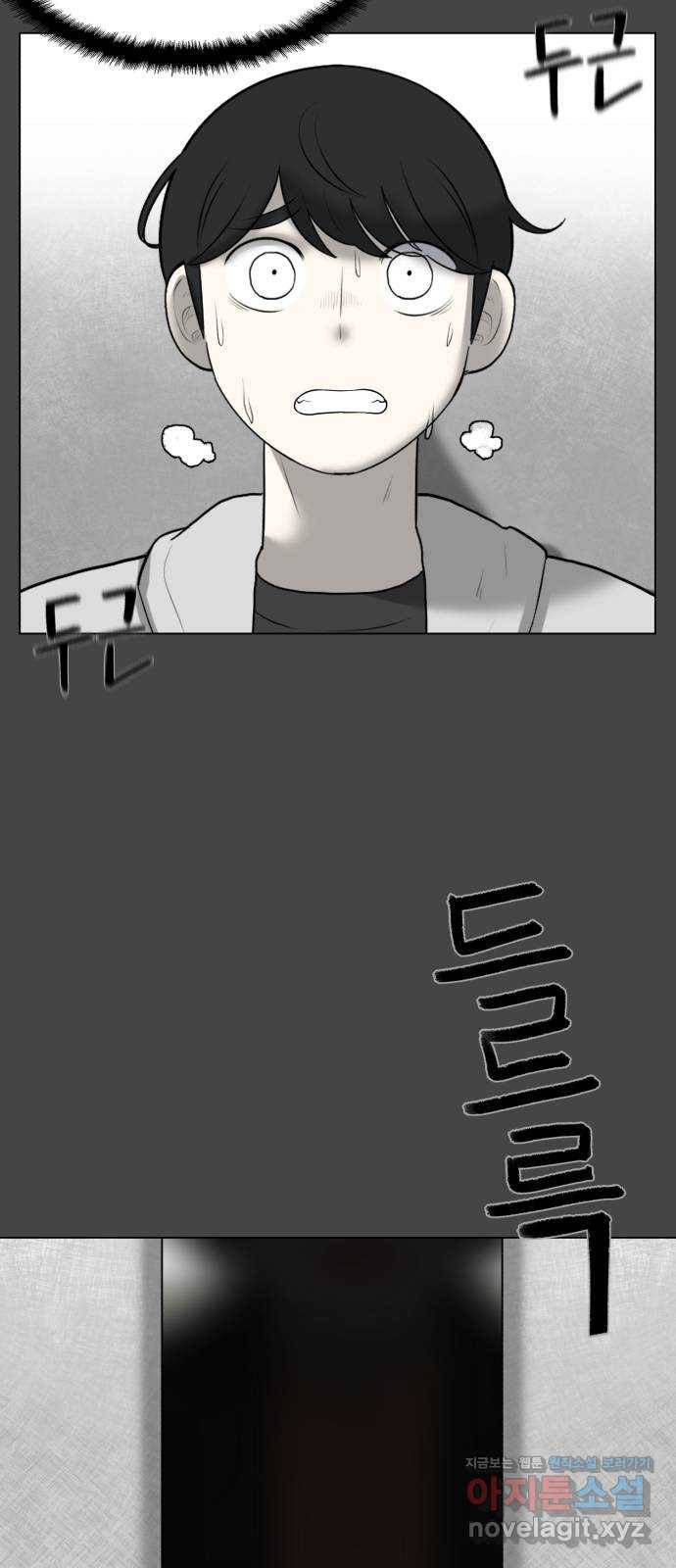메모리얼 15화 19