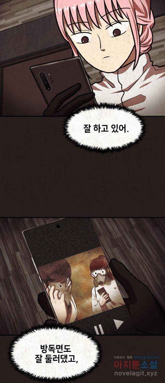 방탈출 시즌4 11화 마지막 관문 9