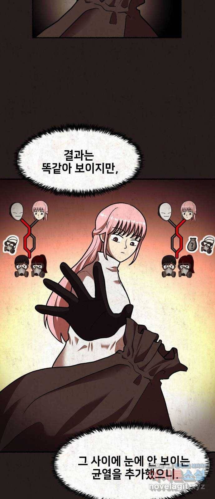방탈출 시즌4 11화 마지막 관문 12