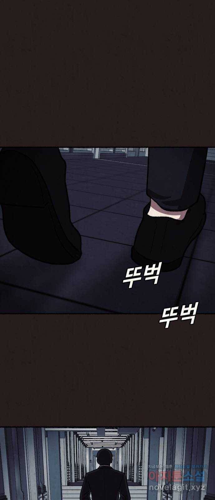 방탈출 시즌4 11화 마지막 관문 14