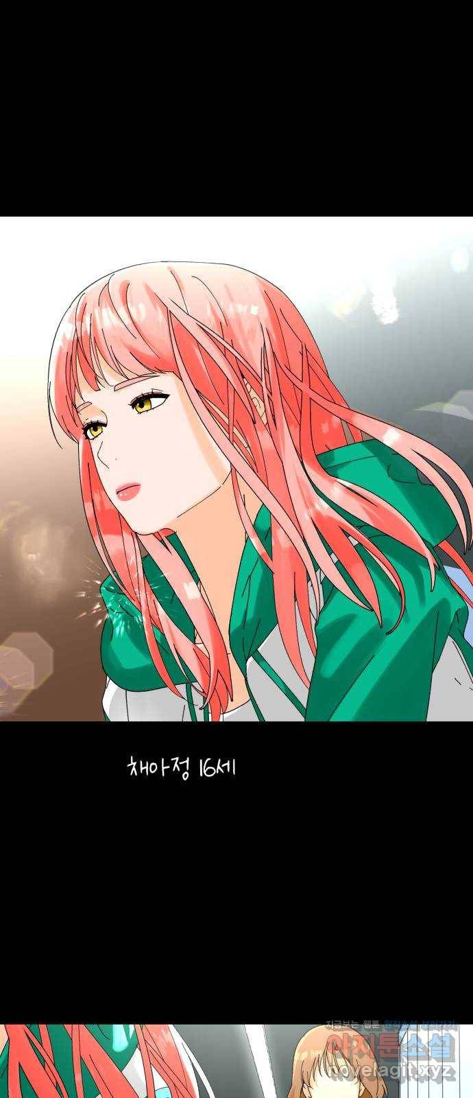 아이돌의 비밀 스터디 12화 9
